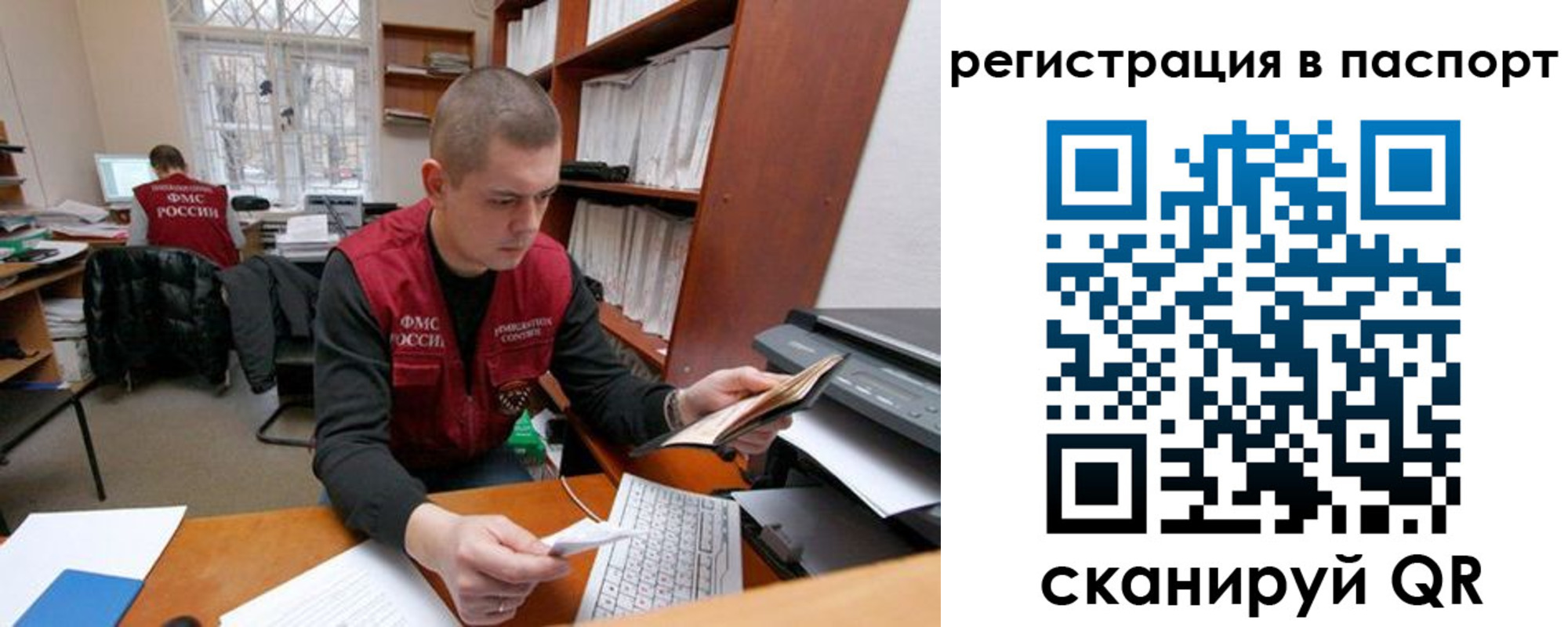 регистрация для школы в Узловой