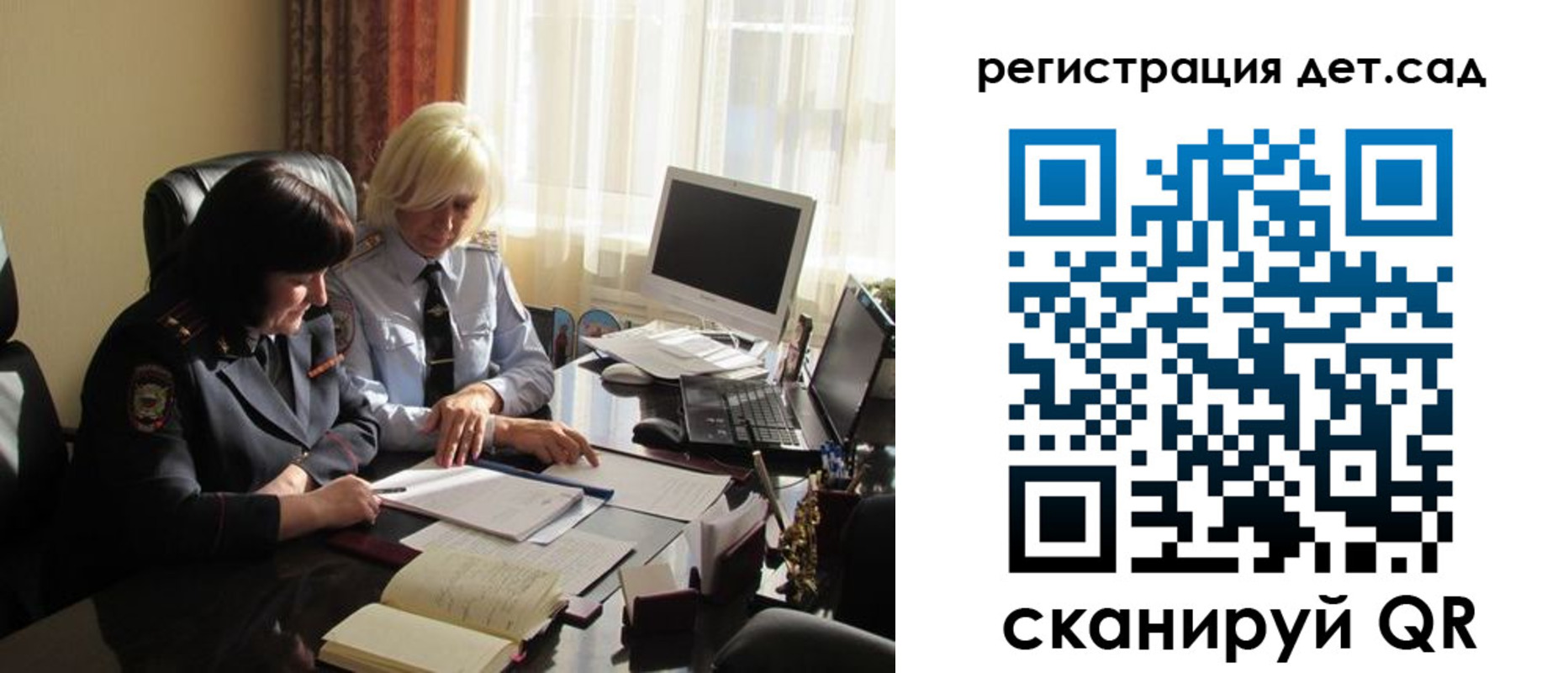 прописка в квартире в Узловой