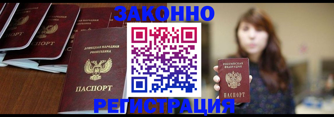 пропишу в квартире в Узловой