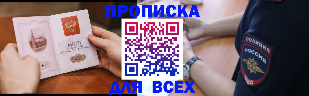 регистрация в Узловой